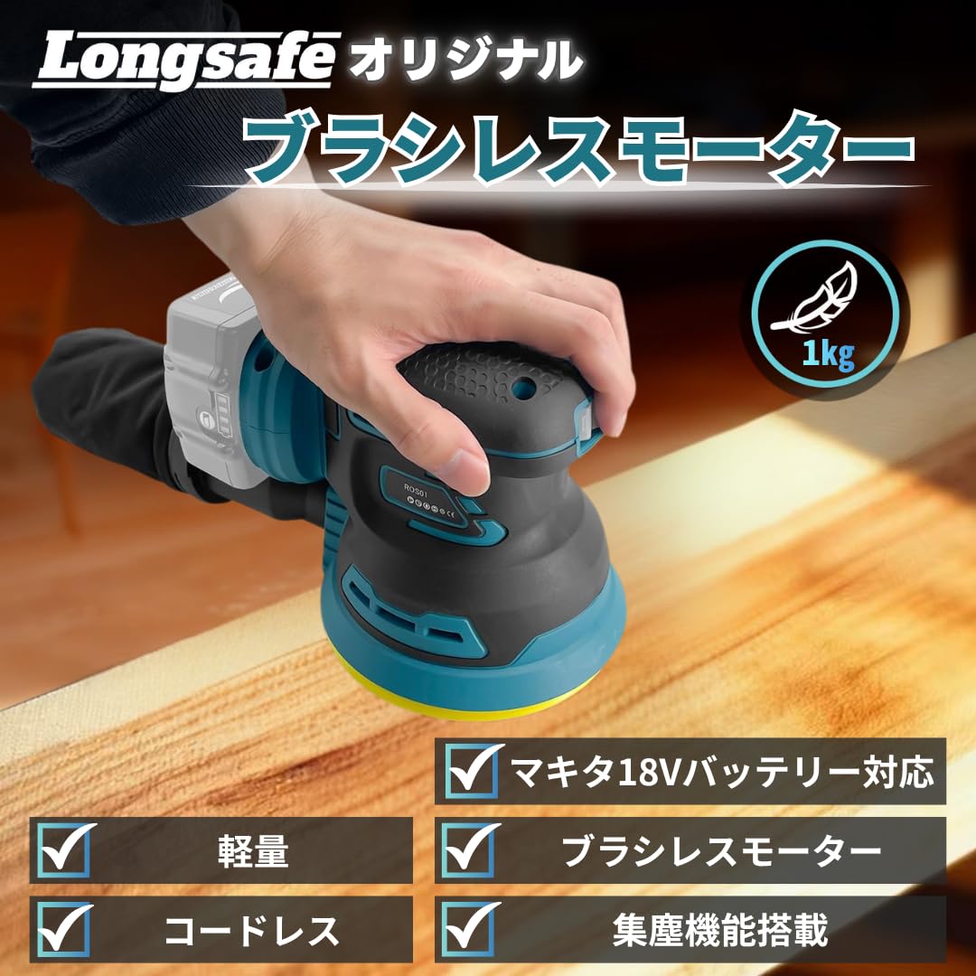 【数量限定】マキタ(Makita) ランダムオービットサンダ ペーパー寸法 12 マキタ（makita） オービタルサンダ 9046 クランプ式サンディング