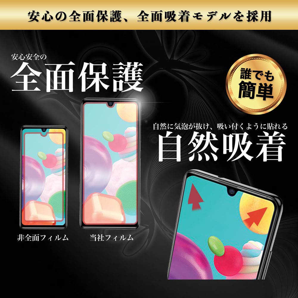 Amazon | Hy+ Galaxy A41 フィルム SC-41A SCV48 ガラスフィルム W硬化