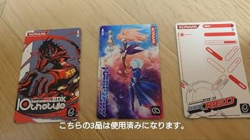 beatmania eパス Amazon.co.jp: beatmania IIDX e-amusement passカード 希少品 : おもちゃ