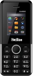HOTLINE HC 56 Dual SIM Keypad Mobile Phone | 1.77" Display | Wireless FM | Digital Camera | Expandable Memory | LED Torch ... Price In India