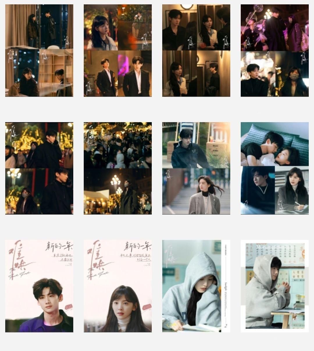 Amazon.co.jp: 中国ドラマ あの日の君と 難哄 The First Frost 写真集