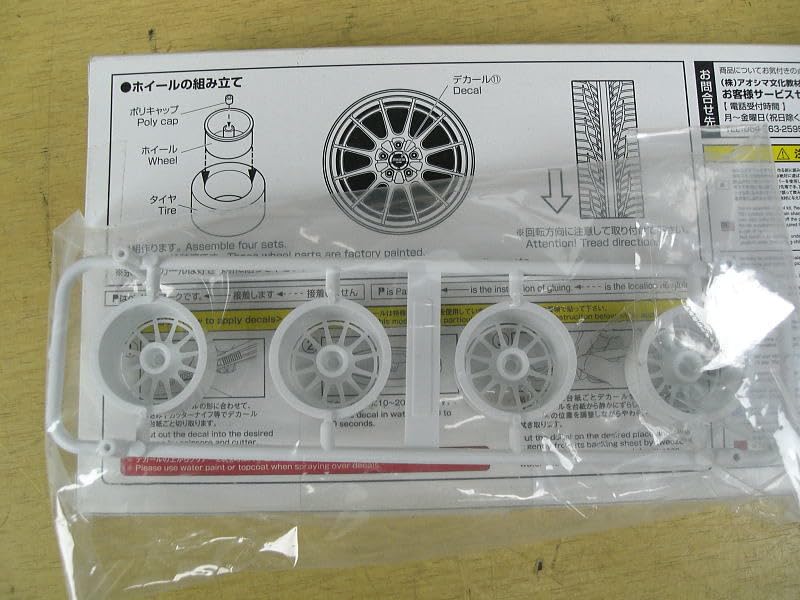 アオシマ　19台セット Amazon | 1/24 アオシマ エンケイ NT03＋M 19インチ タイヤ