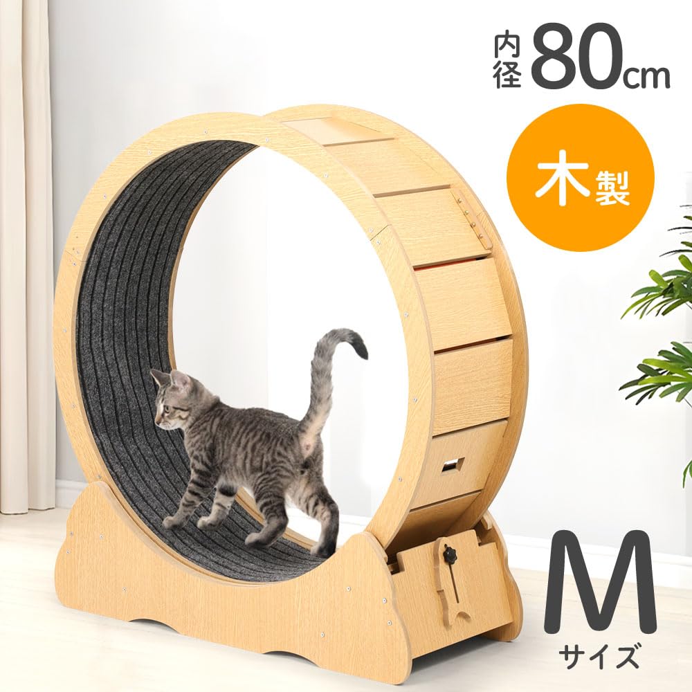 Amazon.co.jp: iimono117 キャットホイール 猫の車輪 (S/M/L) 猫