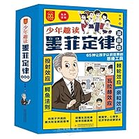 Youth Fun Reading Murphy's Law (Comic Version, 5 Volumes) (Chinese Edition) 7558119928 Book Cover