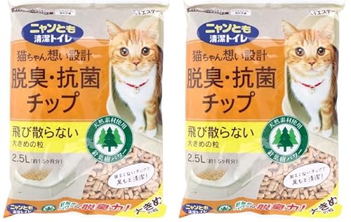 jƂgC ELERۃ`bv 傫߂̗ 2.5L p Lpqpi ybgpObY prLgC Ɩp (2.5L×2Zbg)