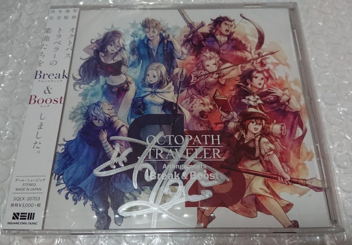 Amazon.co.jp: オクトパストラベラー Arragements -Break&Boost- TGS