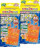 【まとめ買い】KINCHO コバエがポットン 吊るタイプ コバエ取り 2個入 殺虫成分不使用 ×2個