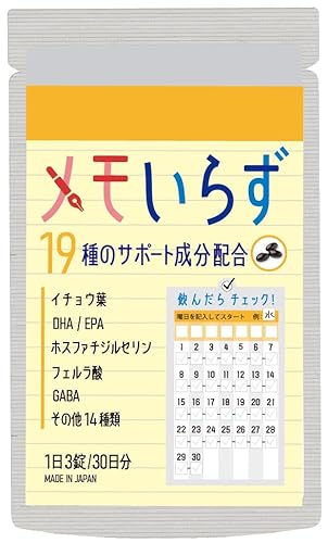 炸 L Y yKvȉh{fSzC`Et120mg DHA105mg EPA10mg tF_100mg GABA100mg zXt@`WZ30mg pRpGLX eAj qX`W mr` A[JGLX ɂ