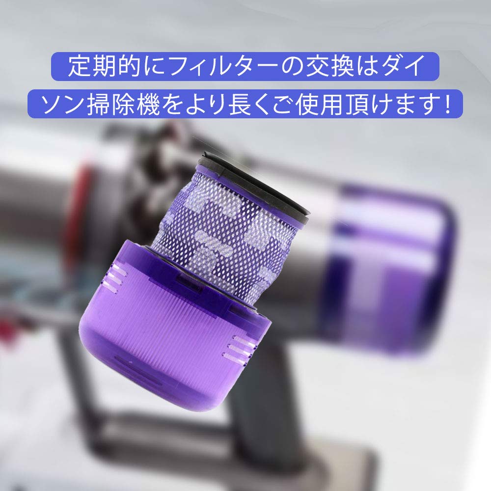 Amazon.co.jp: ダイソン V11 掃除機 フィルター Dyson SV14 フィルター