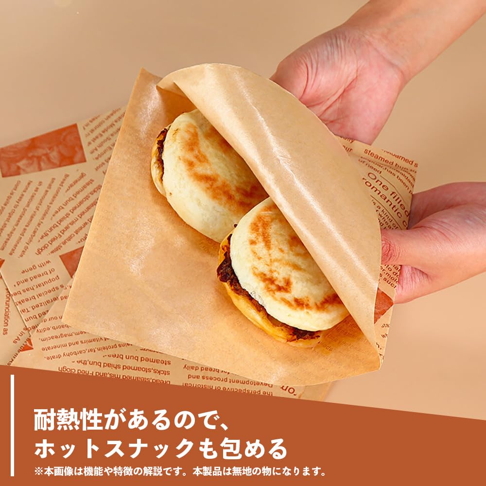 DELICIOUS BURGER バーガー包み紙 50枚セット Amazon｜SNOW.MK バーガー袋 ハンバーガー 包み紙 50枚入 普通サイズ