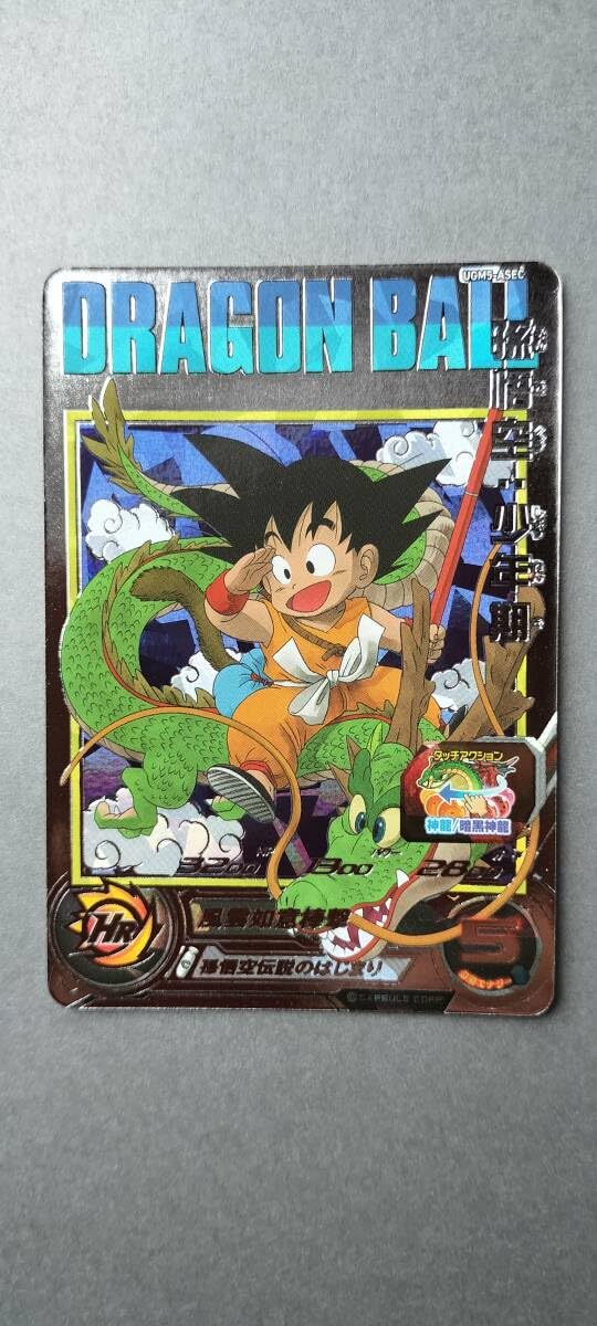 Amazon.co.jp: スーパードラゴンボールヒーローズ SEC UGM5 ASEC