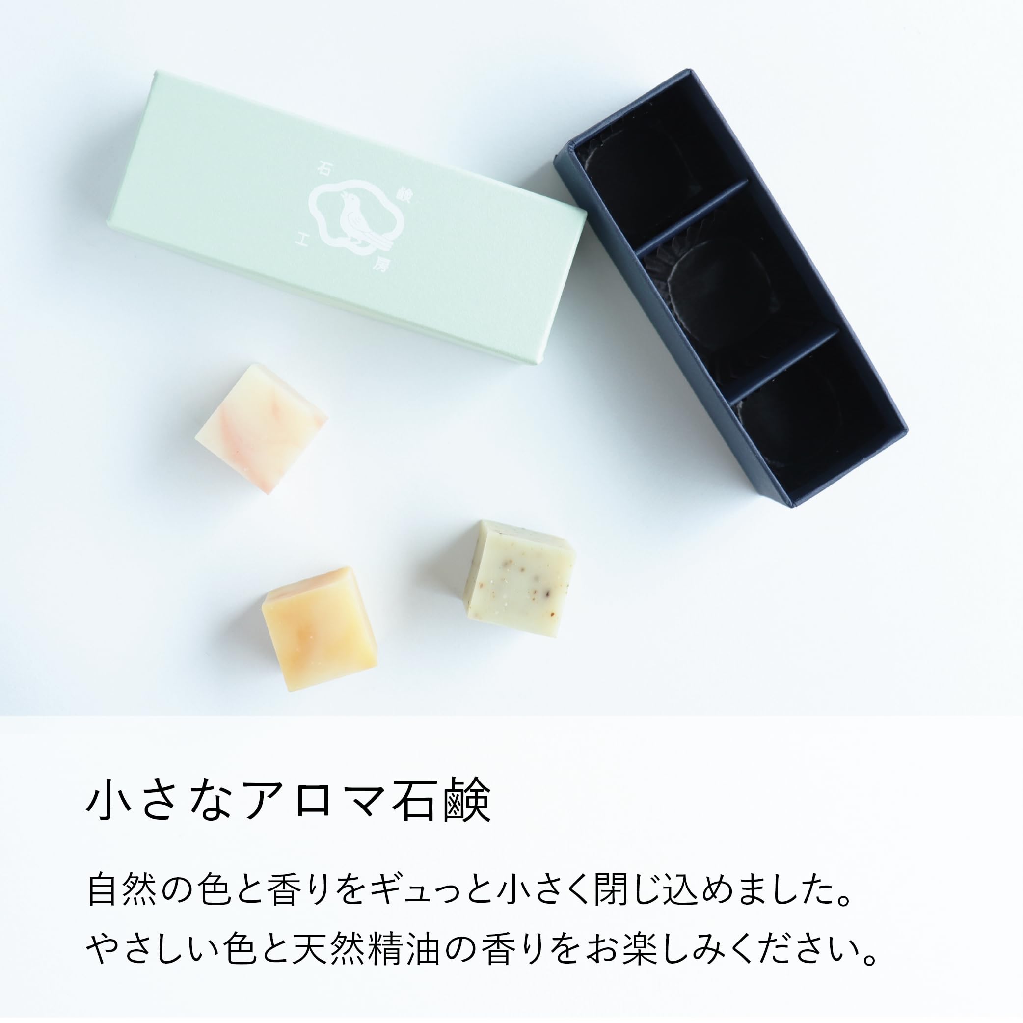 Amazon | KURIYA 小さなアロマ石鹸 3個セットB【プレゼント ギフト