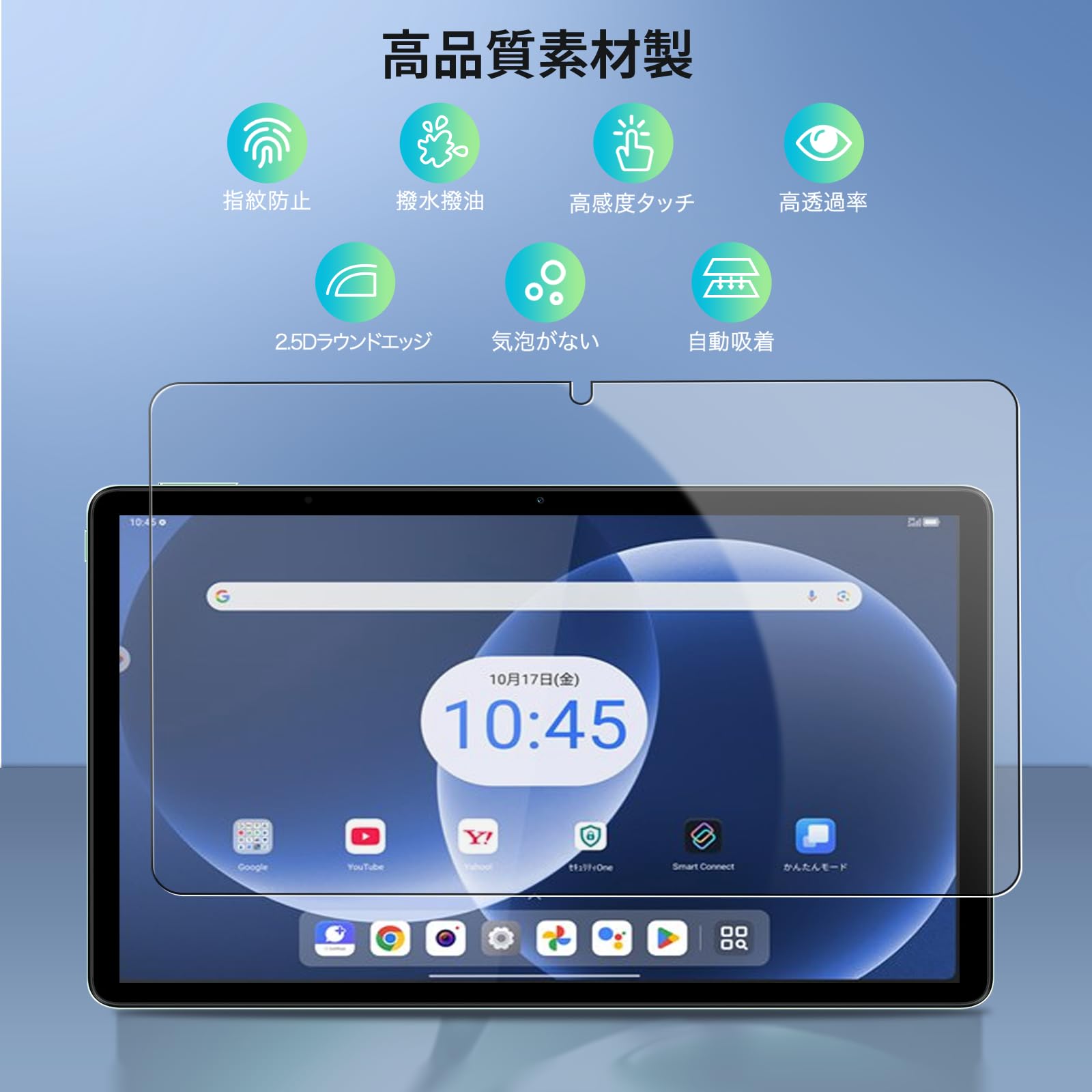 Lenovo TAB8 128GB Android15 ガラスフィルム付き Amazon.co.jp: 【1枚セット】 Lenovo TAB8 用 ガラスフィルム フィルム