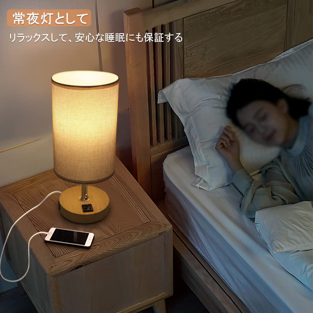 Amazon.co.jp : ベッドサイドランプ テーブルライト 間接照明 おしゃれ