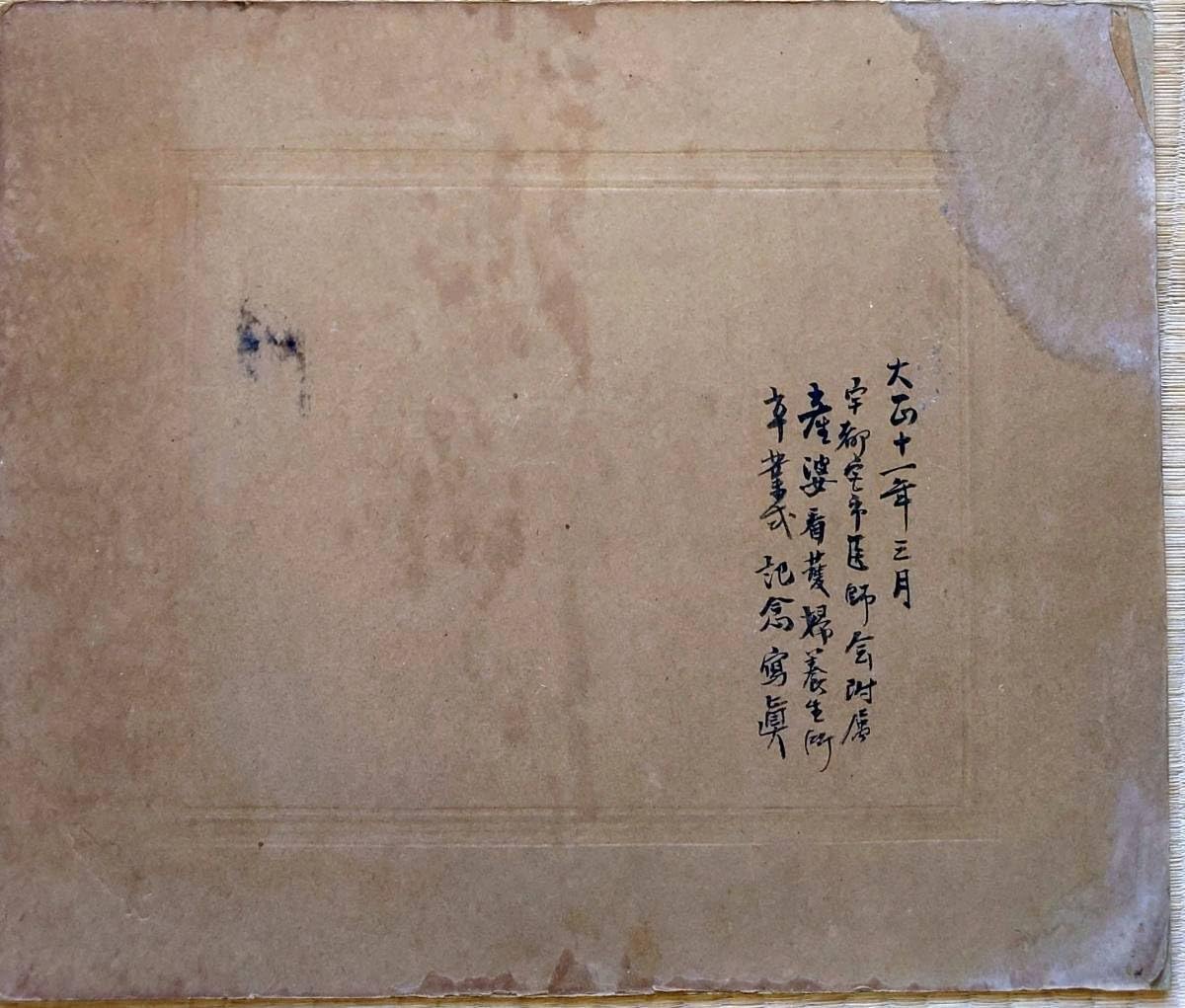 享保時代 古文書 大正時代 目録 古書等多数 希少 レア 貴重品全てまとめ売り 享保時代 古文書 大正時代 目録 古書等多数 希少 レア 貴重品全て