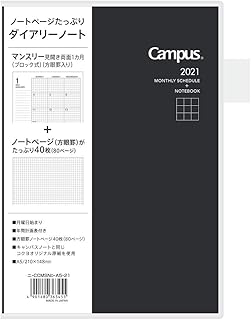 Amazon Co Jp スケジュールノート