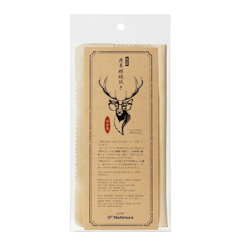 メガネ拭き 81fJBhHD9NL._UF1000,1000_QL80_.jpg