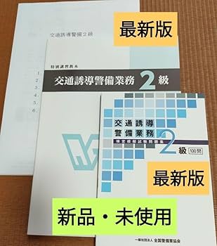 指導書　内申対策テスト　未使用 2025年用 共通テスト 予想問題パック Z−KAI 模試 【ほぼ未使用