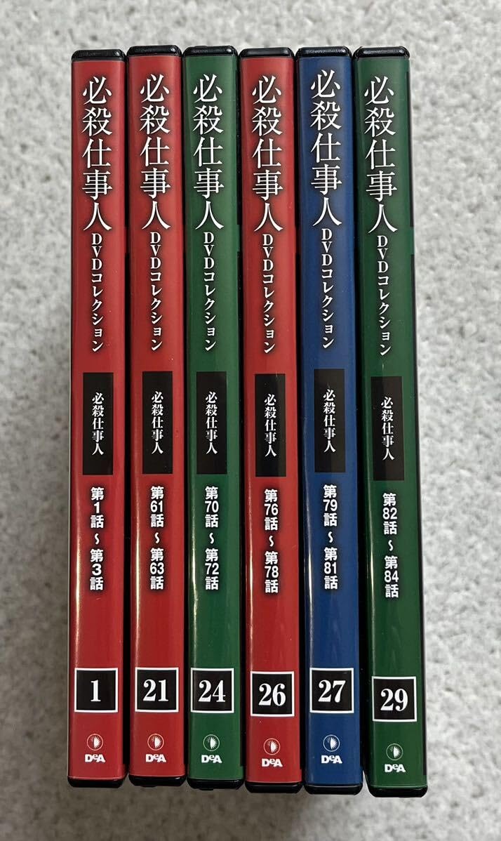 Amazon.co.jp: 必殺仕事人 必殺仕置人 必殺シリーズ 藤田まこと 中村主 
