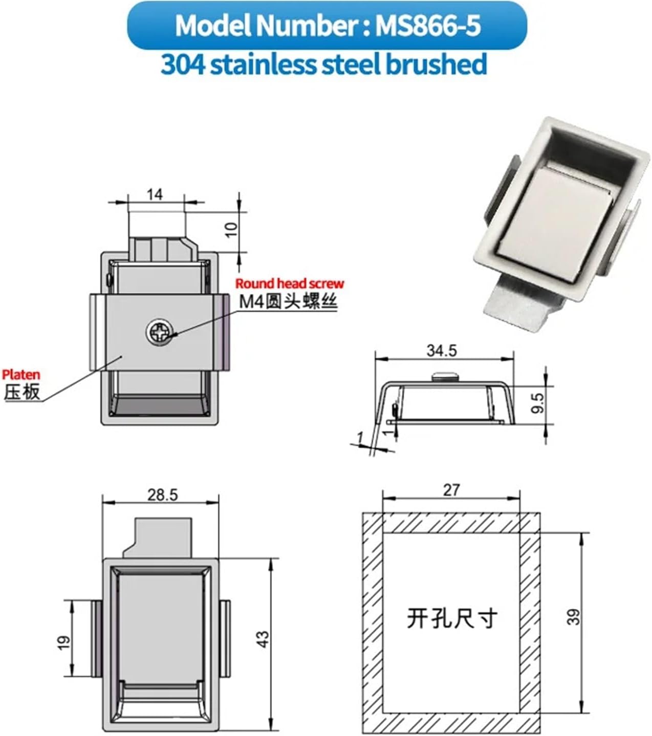 Flat Pull Cabinet Lock 304 Stainless Steel Material Panel Small Industrial(MS866-5)