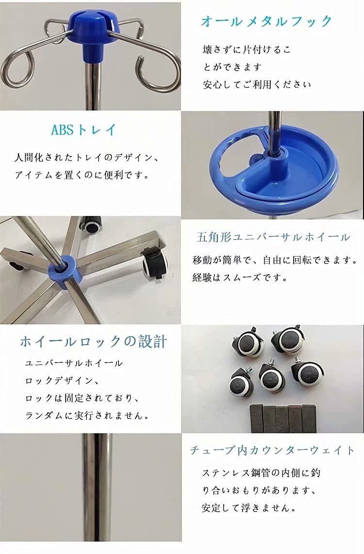 点滴スタンド ステンレス製 4キャスター付き Amazon.co.jp: 点滴スタンド，Ⅳスタンドキャスター付き，ステンレス鋼