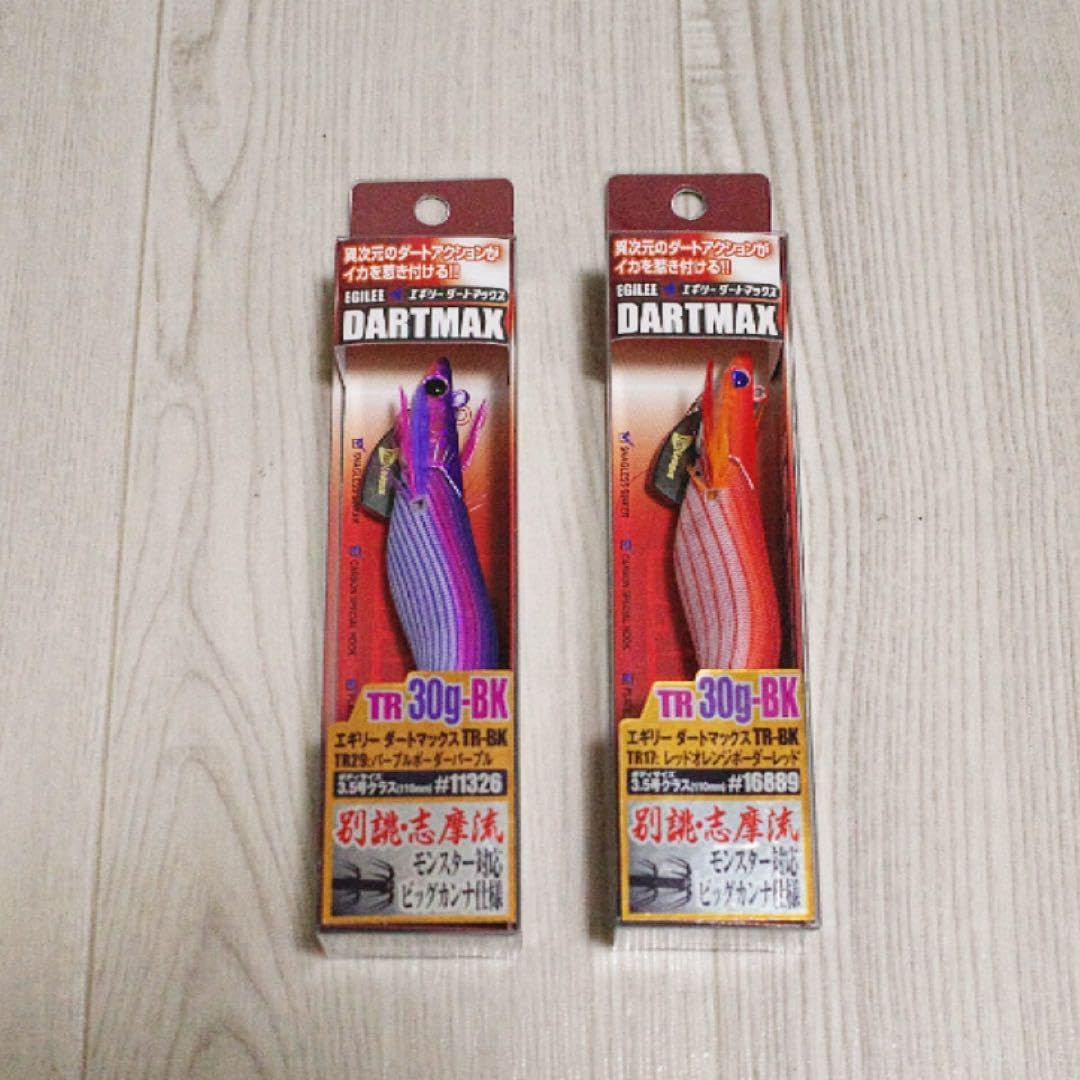 ダートマックス TR 30g-BK 2個セット ダートマックスTR30 2個セット