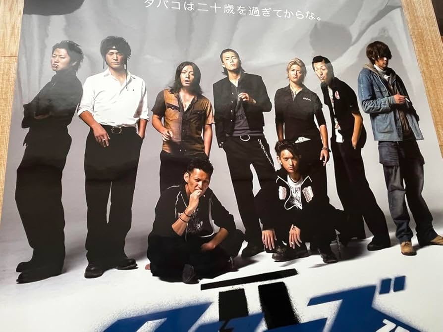 クロロ　805540 オプションお写真2枚目掲載 Amazon.co.jp: クローズ ZERO Ⅱ ポスター : スポーツ＆アウトドア