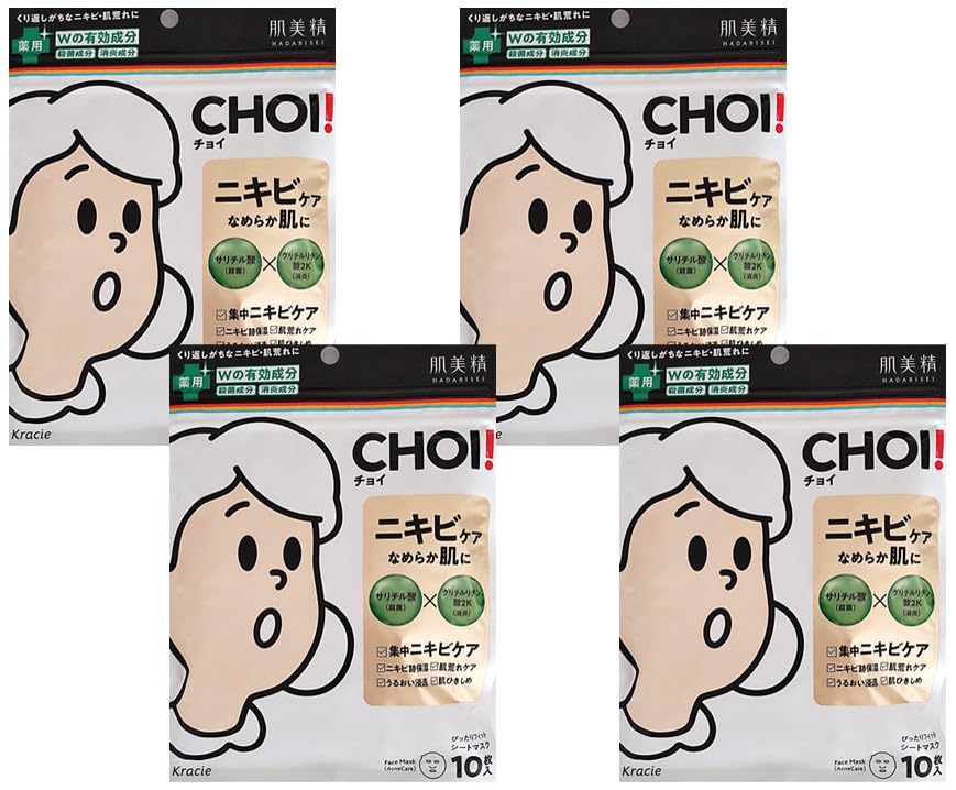 肌美精 CHOI チョイ 薬用マスク ニキビケア フェイスマスク 28枚入 3個 肌