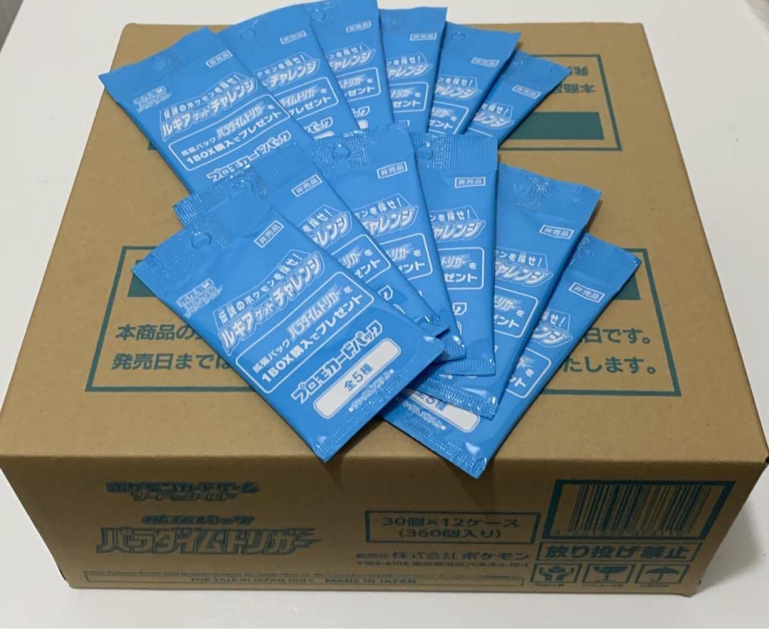 Amazon.co.jp: 初版パラダイムトリガー 1カートン（12ボックス）プロモ 