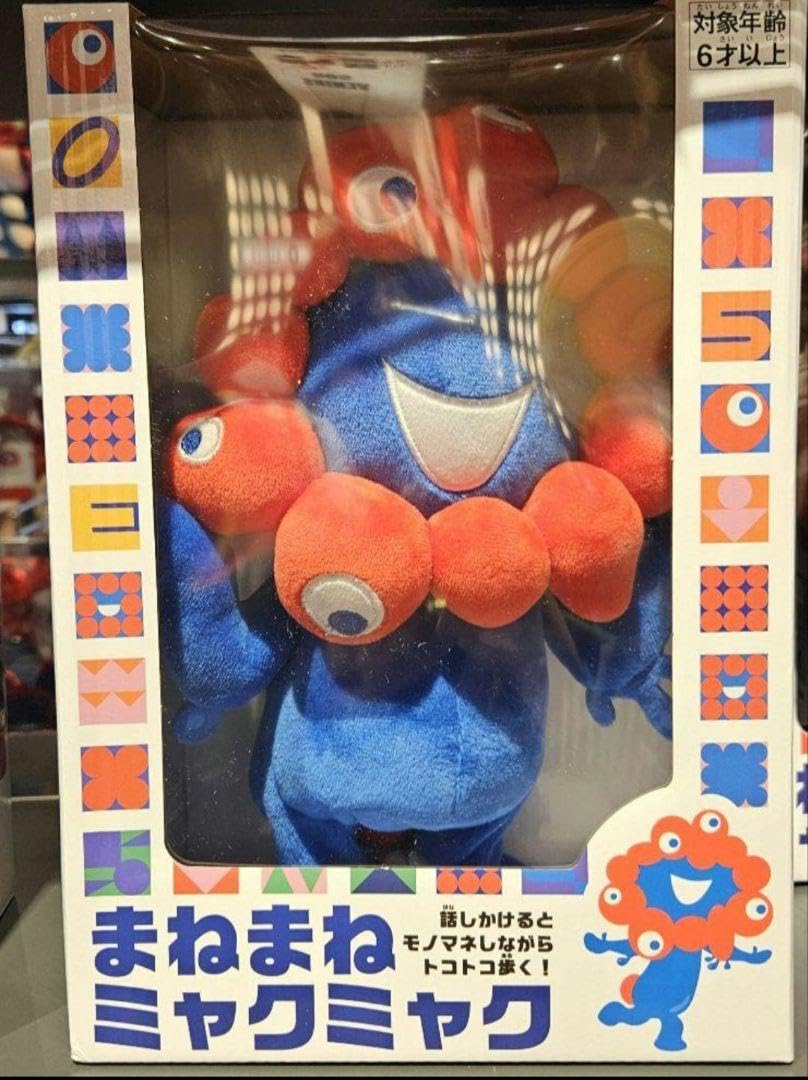 電動まねまねミャクミャク トコトコぬいぐるみ【新品未開封】 Amazon.co.jp: まねまねミャクミャク 万博 EXPO2025 トコトコ