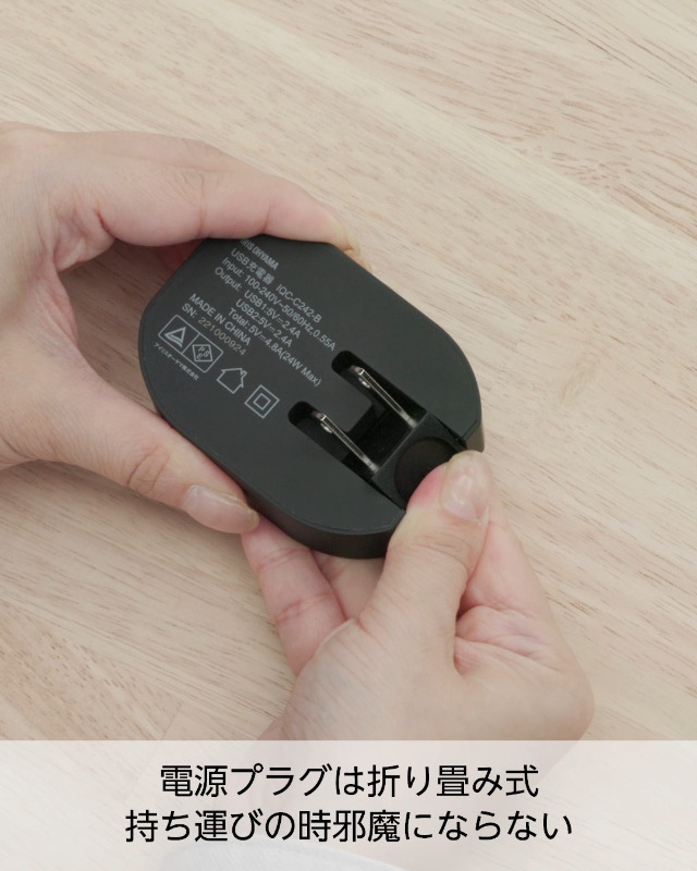 【新品未開封】 アイリスオーヤマ バッテリー &急速充電器  2個セット Amazon | アイリスオーヤマ USB充電器 USB 2ポート(USB-Ax2) 24W