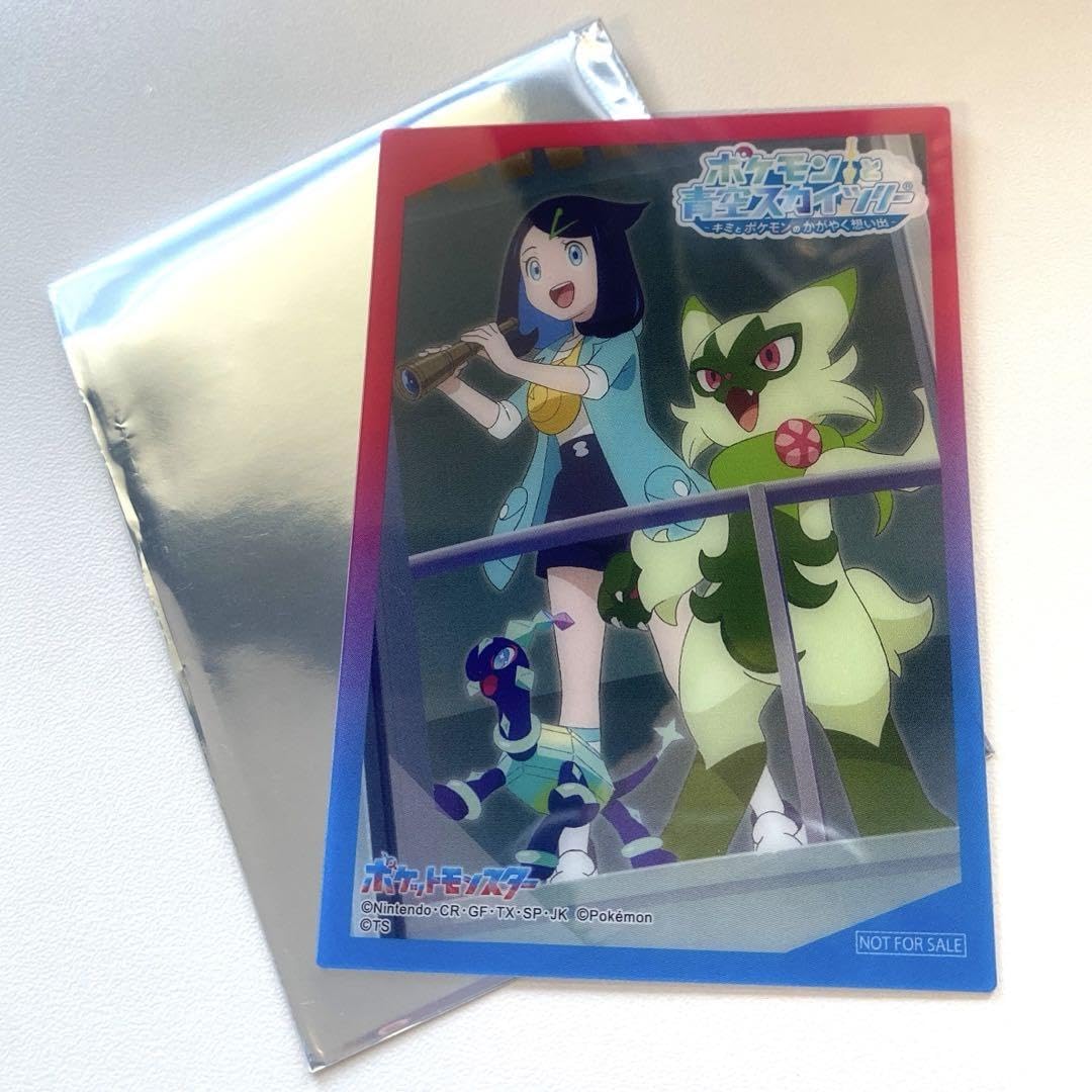 Amazon.co.jp: スカイツリー特典 アニポケ リコ : おもちゃ