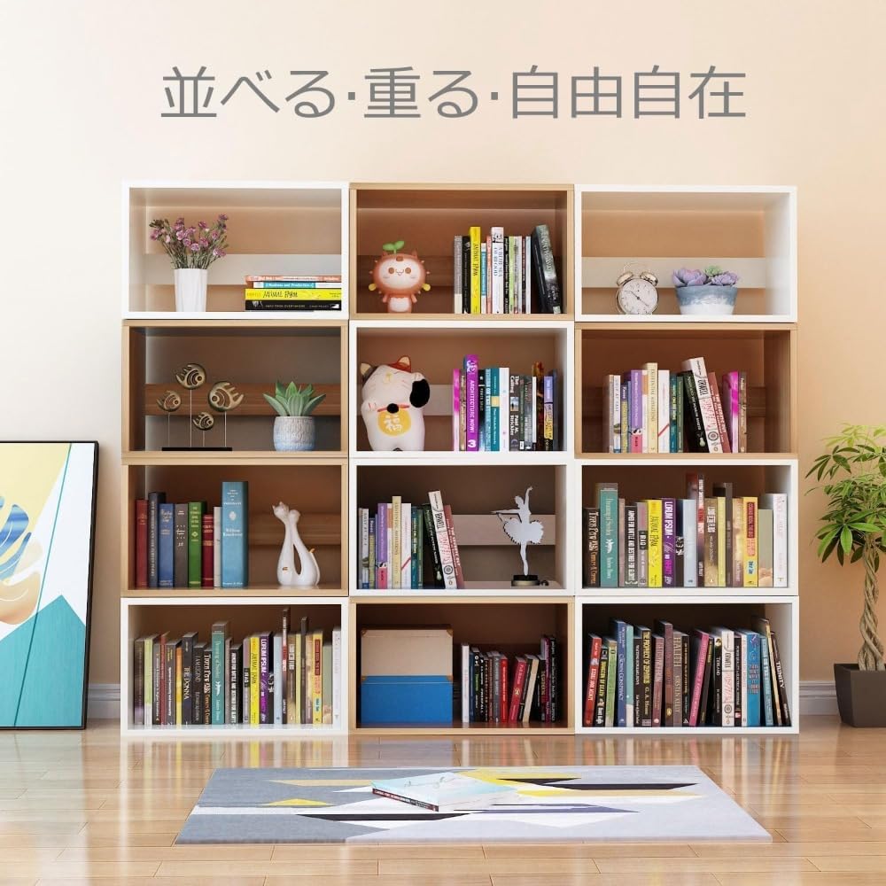 Amazon｜カラーボックス キューブボックス 本棚 収納棚 オープン 棚