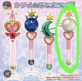 セーラームーン　スティック＆ロッド　ガチャ 12本セット セーラームーン スティック＆ロッド 12本セット ガチャ Amazon
