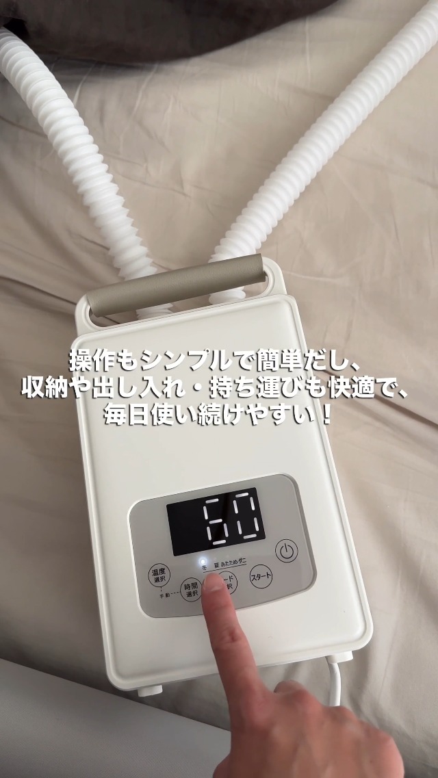 【hope】18KPa強力吸引 65℃熱風乾燥 UV除菌 超音波 ダニ退治 Amazon.co.jp: 【2026年革新的モデル・PL保険加入済】evove ふとん乾燥