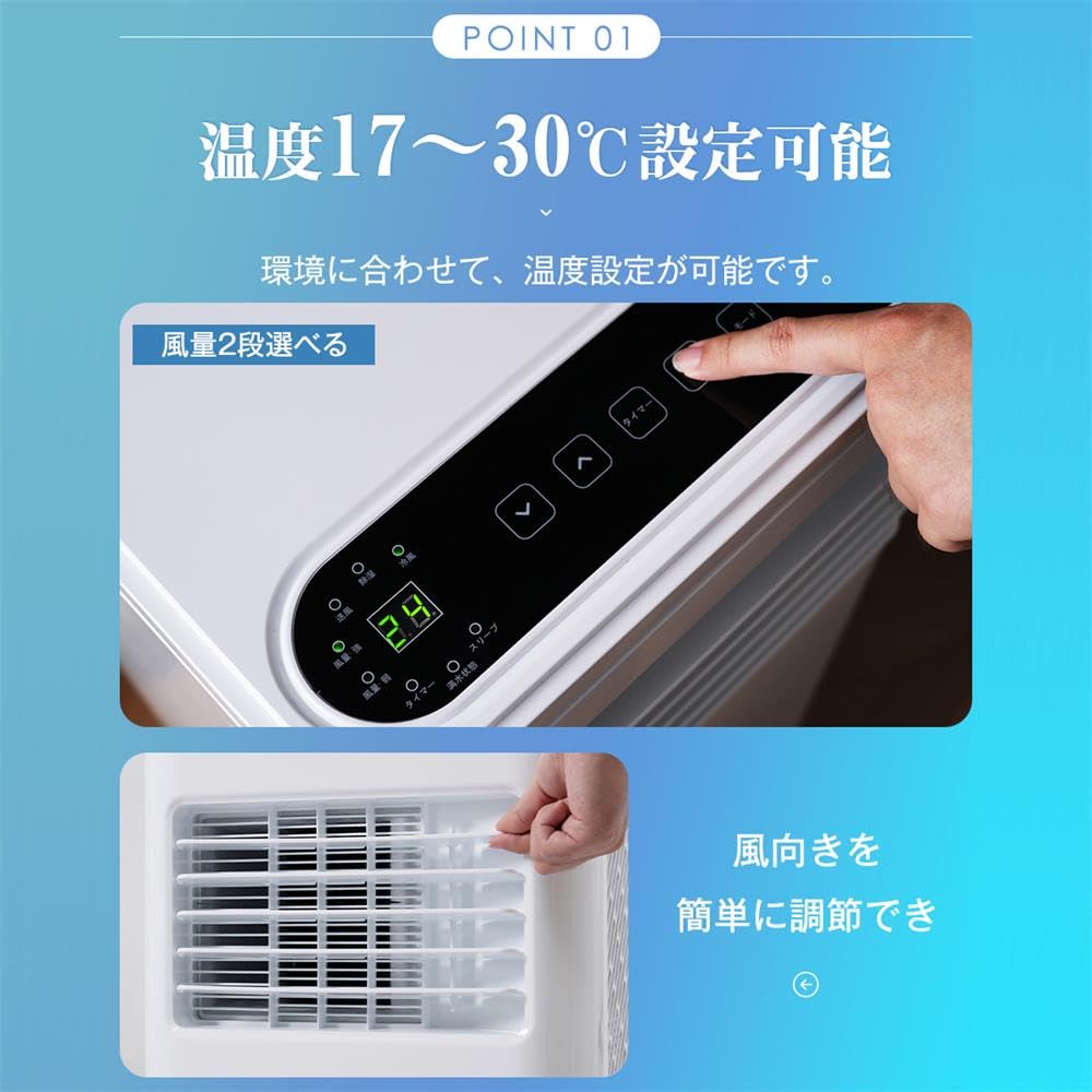 Amazon | スポットクーラー 家庭用 5〜10畳対応 工事不要 スポット