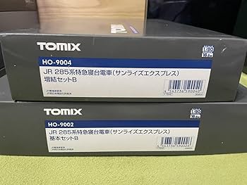 トミックスHO-9004 JR285系特急（サンライズエクスプレス）増結セットB Amazon | TOMIX HOゲージ 285系 特急寝台電車 サンライズ