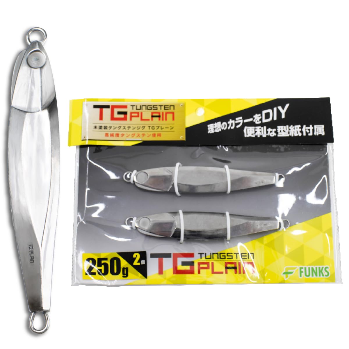 Amazon.com : FUNKS TG Plain Tungsten Jig 250g 8.8oz