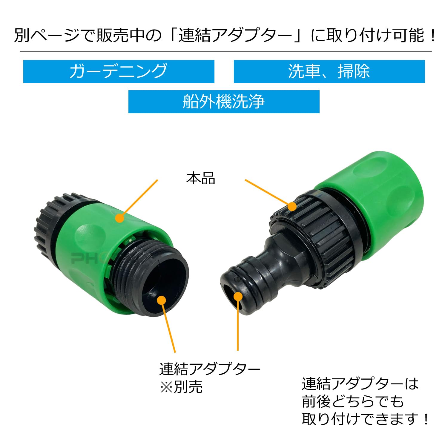 清水用　ポンプ　１００Ｖ仕様　散水などに　ホース用コネクタ取付済 水中ポンプ 【通販モノタロウ】 ポンプ・送風機・電熱機器
