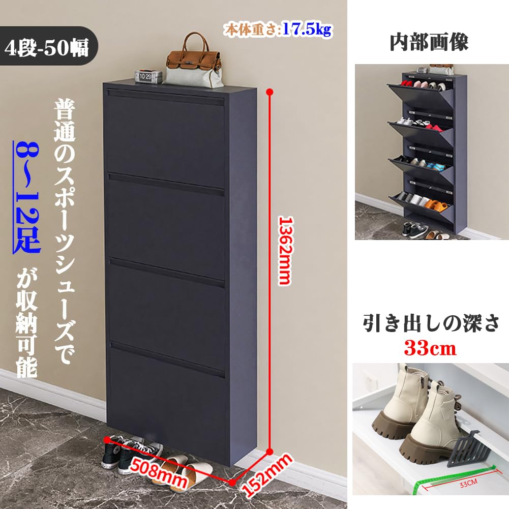 Amazon｜下駄箱 スリム 薄型 大容量 斜め置きシューズキャビネット
