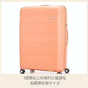 AMERICAN DREAM 新品 Sサイズ Amazon | [アメリカンツーリスター] スーツケース キャリー