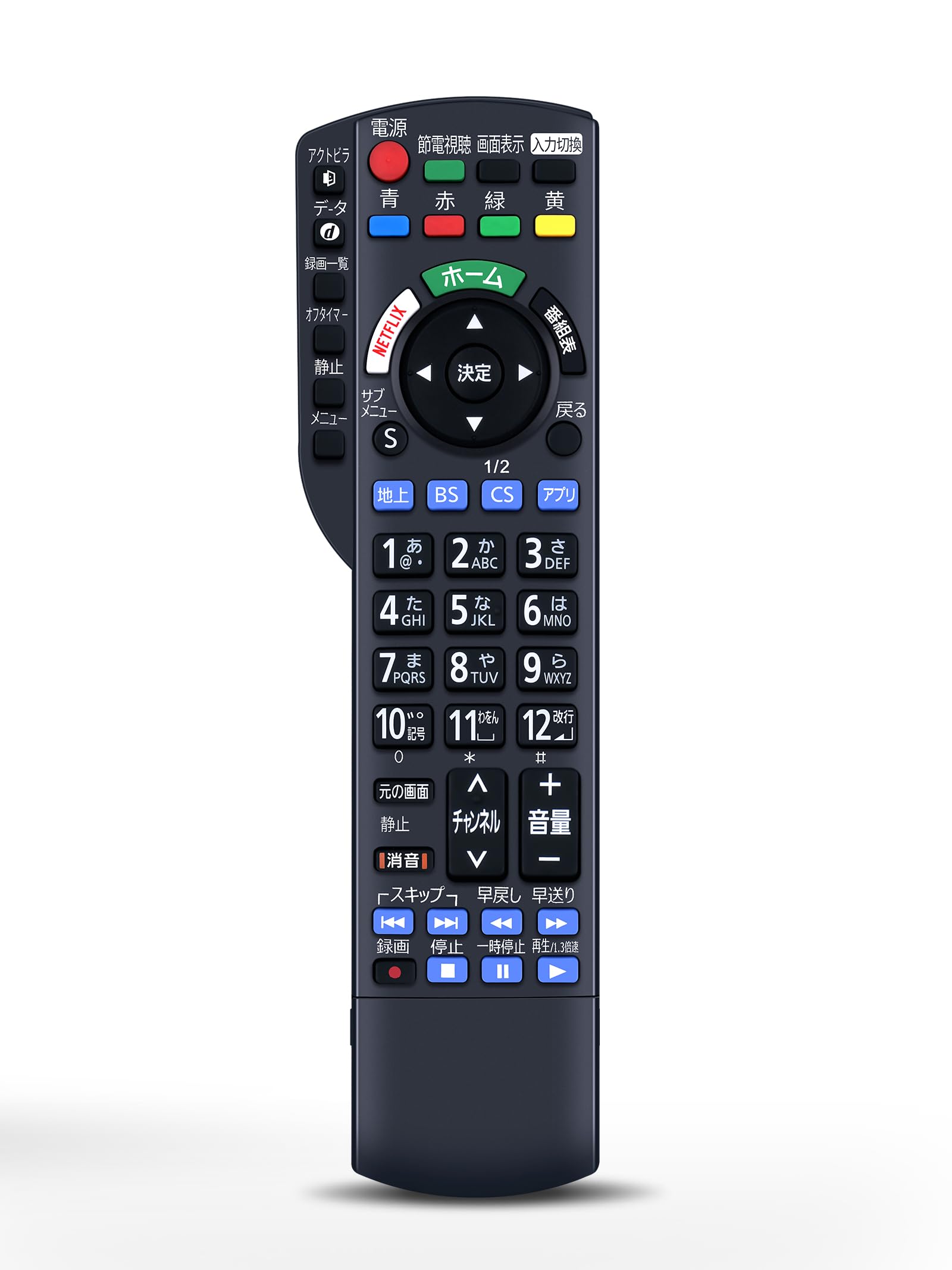 Amazon | テレビリモコン N2QAYB001066 for Panasonic パナソニック