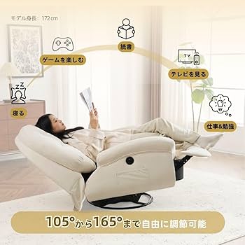 限定価格❣❊オーエスジェイ リクライニングソファー電動リクライニングソファー Amazon｜オーエスジェイ(OSJ) リクライニングソファー 1人掛け