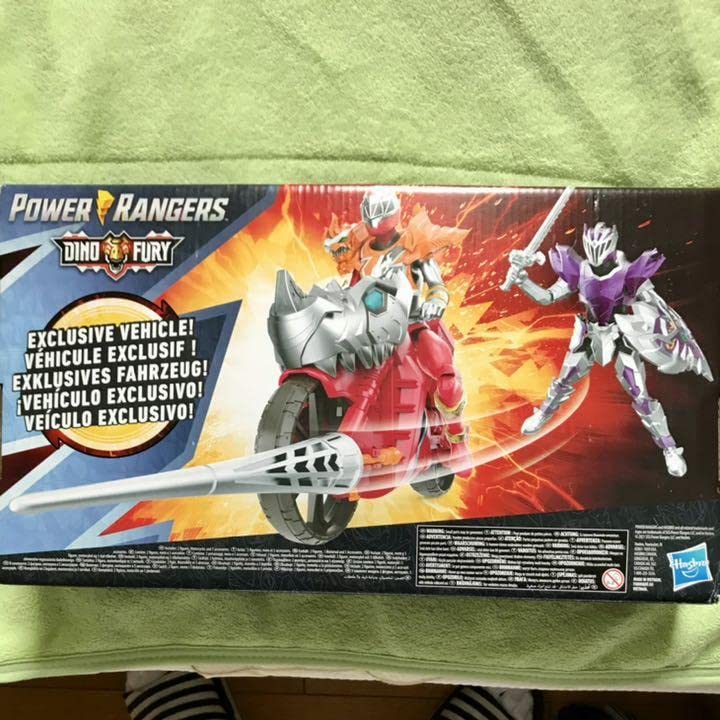 Amazon.co.jp: リュウソウジャー パワーレンジャー バイクセット