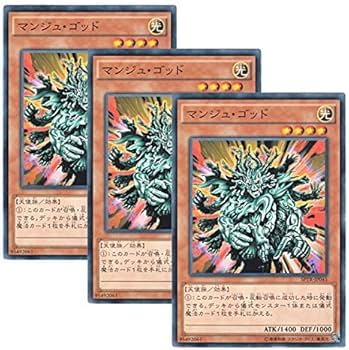 Amazon.co.jp: ☆ 3枚セット ☆遊戯王 日本語版 SPTR-JP045 Manju of
