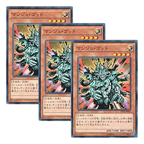 遊戯王ポスター3種 楽天市場】遊戯王 ポスターの通販