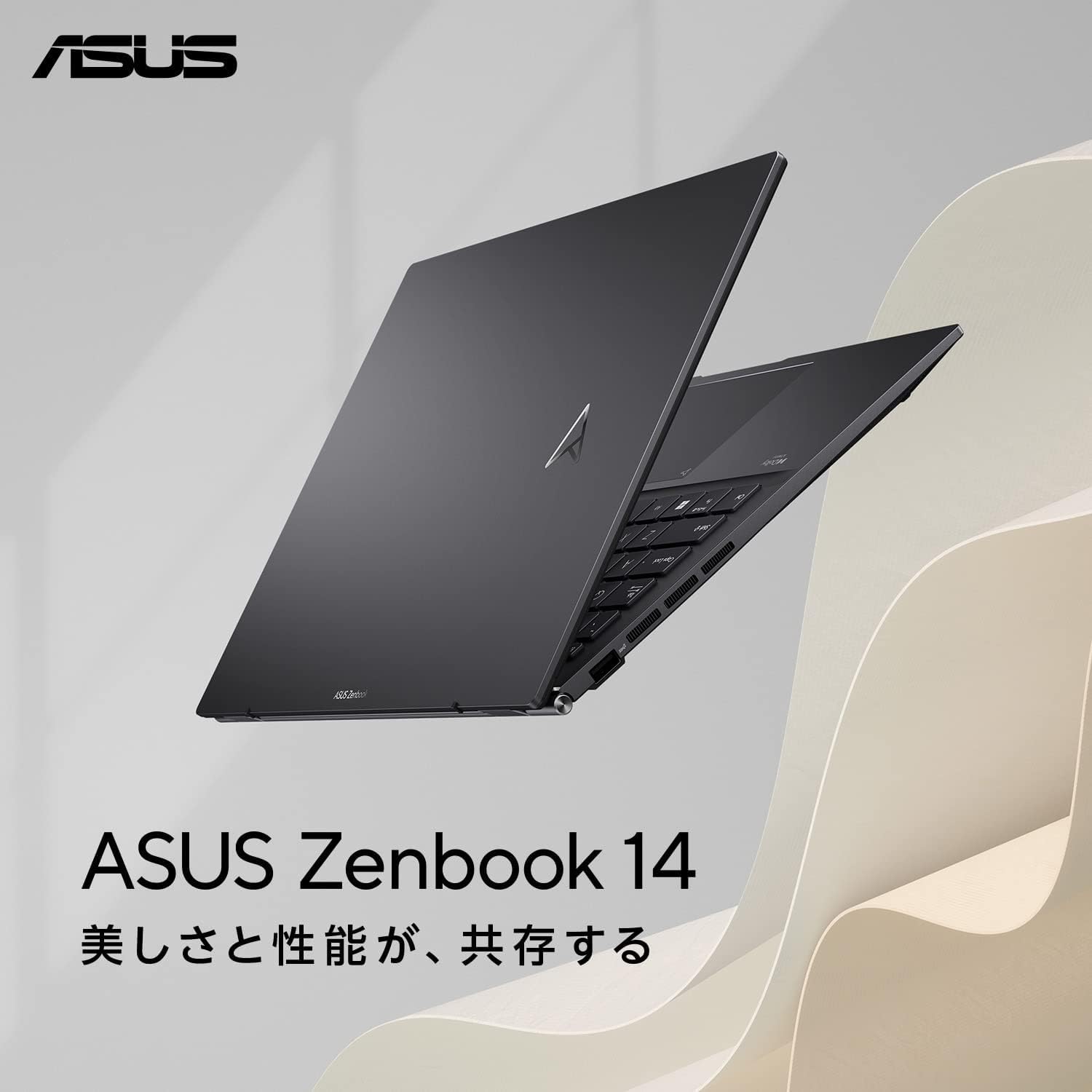 Amazon.co.jp: ASUS ノートパソコン Zenbook 14 14インチ Ryzen 5 