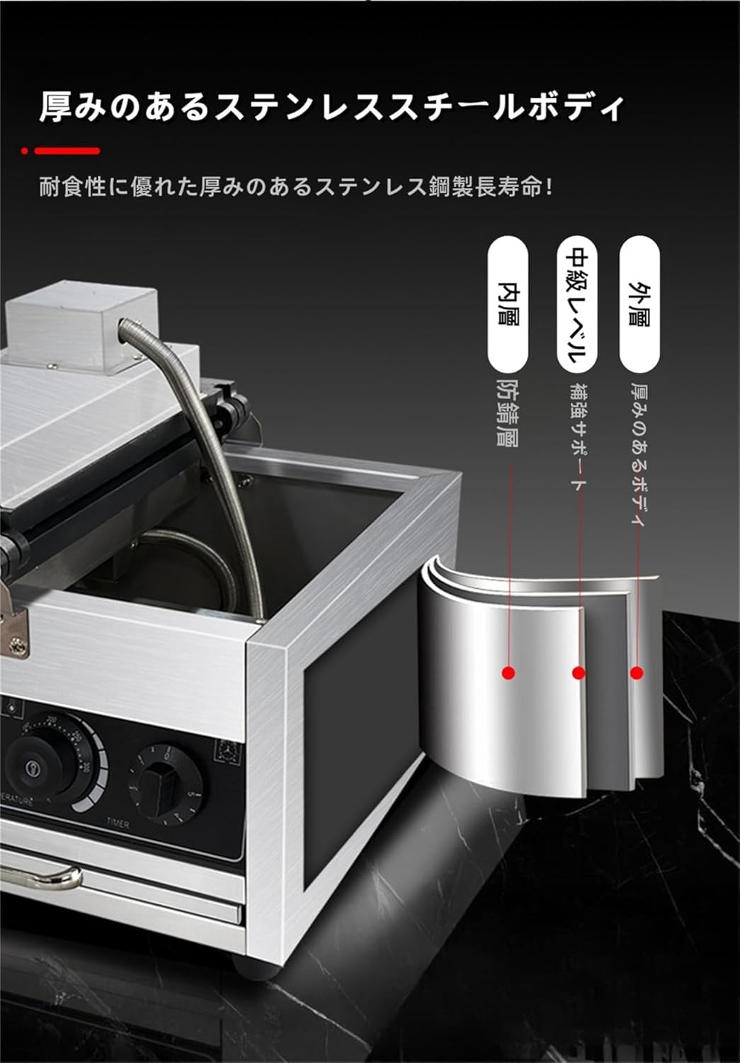 Amazon | Acnivko焼き鳥機鯛焼き器 鯛焼きメーカー業務用電気