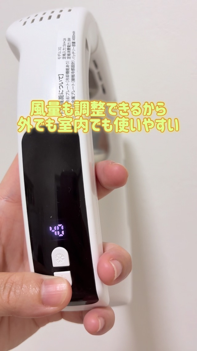 Amazon | ネックファン 冷却プレート【2026年進化】ネッククーラー