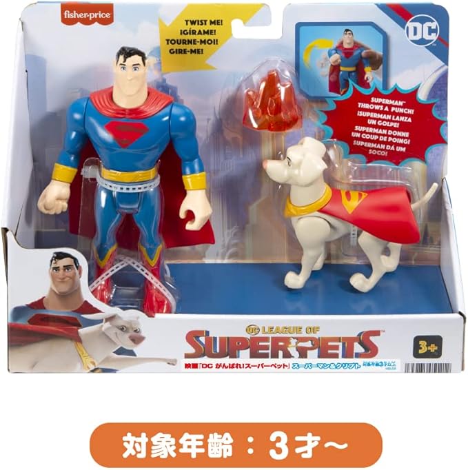 Amazon Dcスーパーペット Dc League Of Super Pets 映画 Dc がんばれ スーパーペット スーパーマン クリプト 3才 Hgl02 ブルー ロボット 子ども向けフィギュア おもちゃ